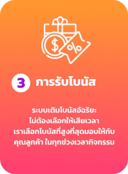 ปาก888